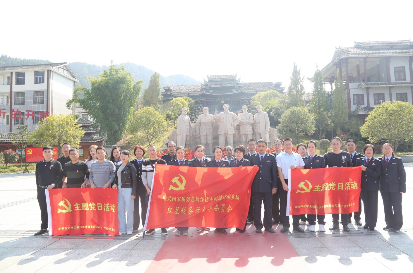 1584518930123734.jpg 20191111通道税务党支部和爱游戏(中国)一站式服务平台支部通道转兵纪念馆党性教育.jpg